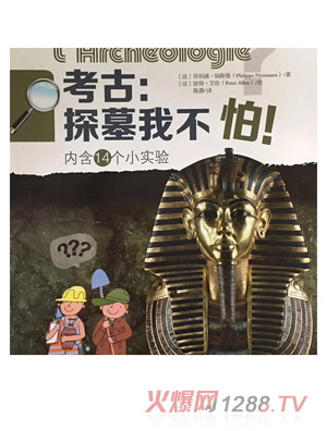 ���ţ�̽Ĺ�Ҳ�����