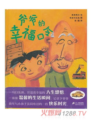 ����?sh��)��Ҹ����? title=