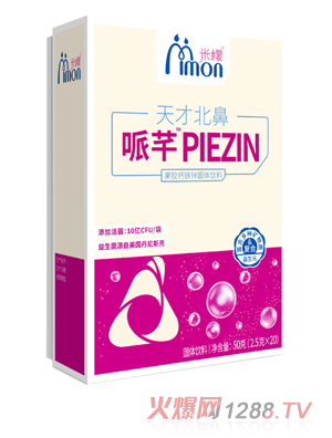 ������ű�����ܷPIEZIN