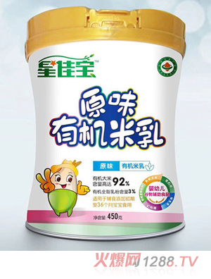 星佳寶原味有機(jī)米乳