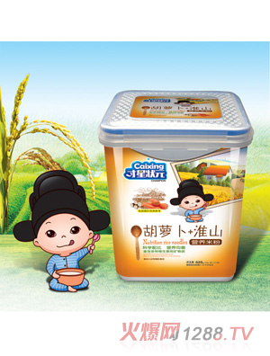 ���Ǡ�Ԫ�I(y��ng)�B(y��ng)�׷�-���}����ɽ����525��