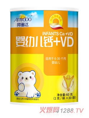 阿蜜達嬰幼兒鈣+VD營養(yǎng)包