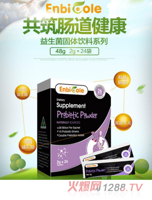 ����Enbicole�ЋD������