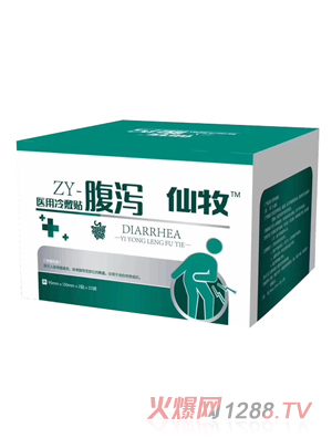 �����t(y��)������N-���a