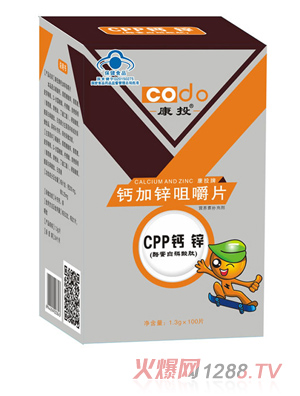 康投牌鈣加鋅咀嚼片