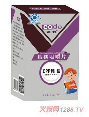 康投牌鈣鎂咀嚼片