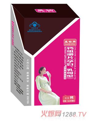 蓋鉑牌鈣咀嚼片（孕婦、母乳型）
