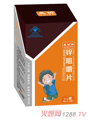 蓋鉑牌鋅咀嚼片