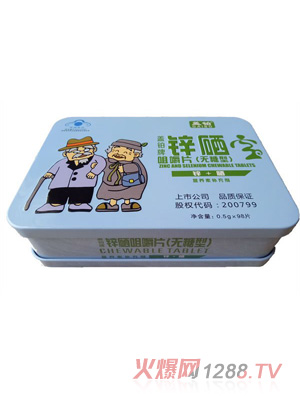 蓋鉑牌鋅硒咀嚼片（無糖型）