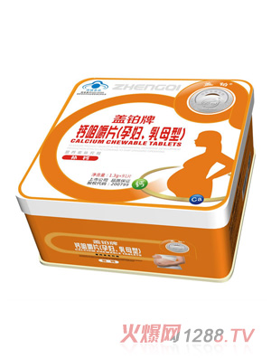 蓋鉑牌鈣咀嚼片（孕婦、乳母型）