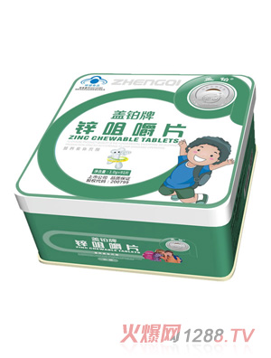 蓋鉑牌鋅咀嚼片