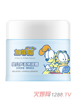 加菲貓嬰兒蘆薈特潤(rùn)霜