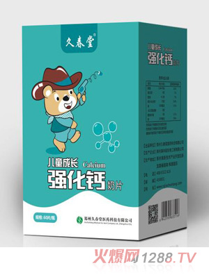 �ô��Ã�ͯ���L�����}��Ƭ