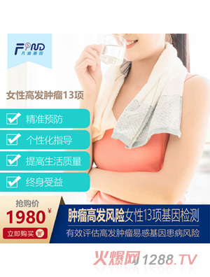 ���ϻ����[���߰l(f��)�L(f��ng)�U(xi��n)Ů��13�(xi��ng)����z�y