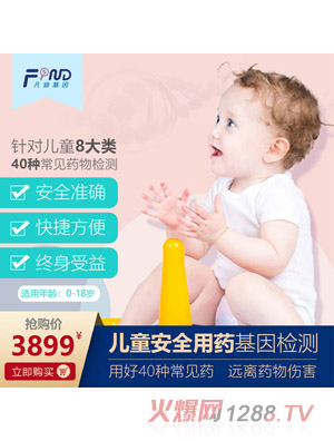 ���ϻ���ͯ��ȫ��ˎ����z�y