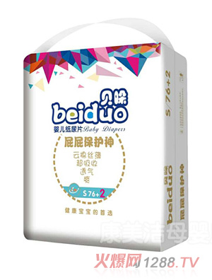 貝哚嬰兒紙尿片S78