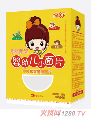 ������׃�ţ���ϲ��㹽