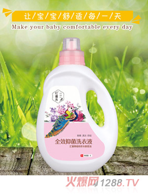 �t�t��ȫЧ�־�ϴ��Һ