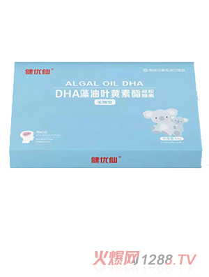 ����(y��u)��DHA�����~�S�������z�ǹ�