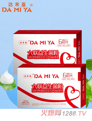 達米亞 六聯益生菌粉