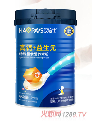 �h���˸��}+����Ԫ������ʳ�I�B(y��ng)�׷�