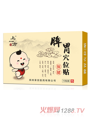 ��һ��ƢθѨλ�N