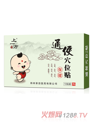 ��һ��ͨ��Ѩλ�N