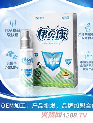 ���������λˮ-60ml