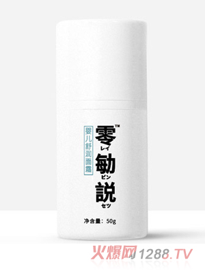 ����h�냺�杙(r��n)��˪