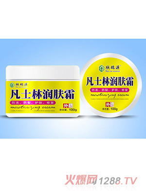 欣瑞源凡士林潤(rùn)膚霜