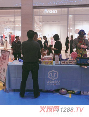 UCOSY��(y��u)���R�M(j��n)��ĸ���B�i �ؑc�L�΅R��