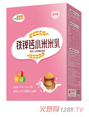 ͯ���F�\�}С������ ���b