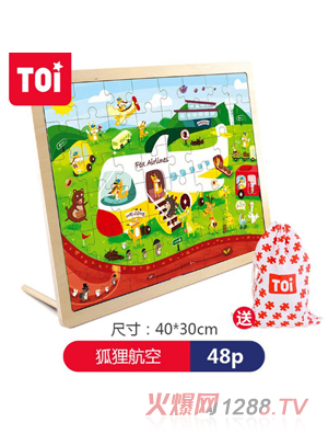 TOI 48Ƭƴ�D-��؂����