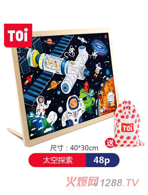 TOI 48Ƭƴ�D-̫��̽��