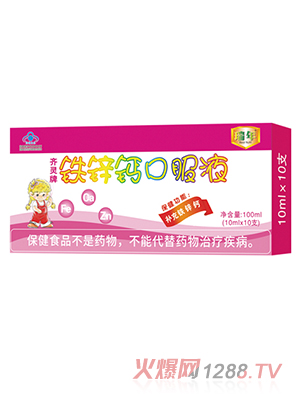 �����F�\�}�ڷ�Һ