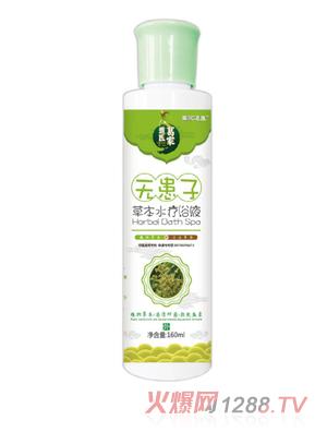 ��ҵ��t(y��)�o���Ӳݱ�ˮ��ԡҺ