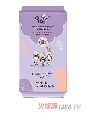 ���Z��ֲ���t(y��)�o���l(w��i)���� ���Lҹ��420mm