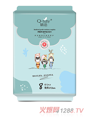 ���Z��ֲ���t(y��)�o���l(w��i)���� ҹ��290mm