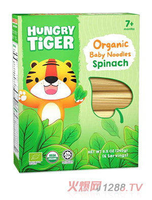 Hungry Tiger�ЙC���ˋ냺��
