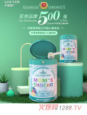 LOUVRE�R���m��ͯ���L�̷ۣ�3-12�q��