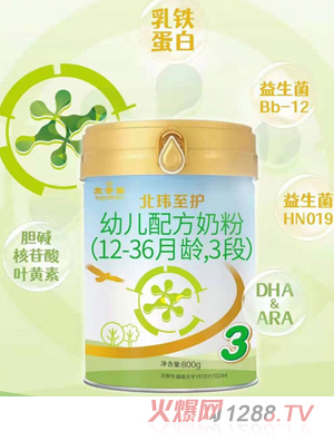 太子樂北緯至護(hù)幼兒配方奶粉（12-36月齡，3段）