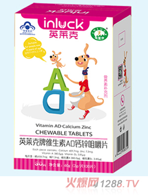 Ӣ�R��AD�}�\�׽�Ƭ