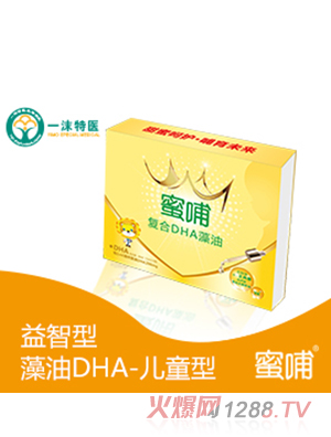 �۲���(f��)��DHA���� ��ͯ��