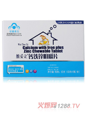 金康倍鈣鐵鋅咀嚼片