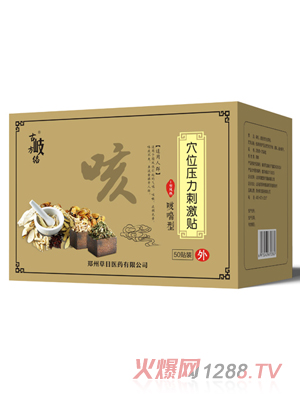 ��᪷��j(lu��)Ѩλ�����̼��N  �ȴ��� �L(f��ng)��