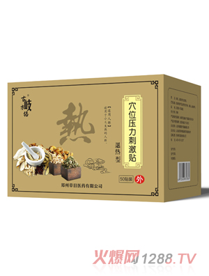 ��᪷��j(lu��)Ѩλ�����̼��N  �˟���