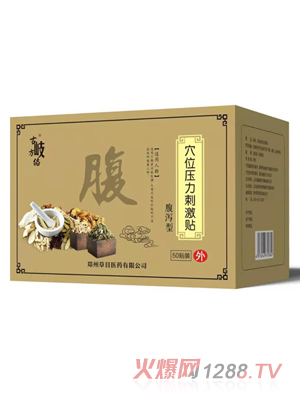 ��᪷��j(lu��)Ѩλ�����̼��N ���a��