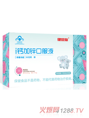 ����(y��u)����¶���}���\�ڷ�Һ