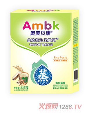 奧美貝康金裝225克安智護(hù)暢營(yíng)養(yǎng)米粉