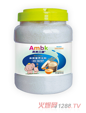 奧美貝康800克多維安智護(hù)暢金裝營(yíng)養(yǎng)米粉